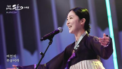 스페셜 1회 첫번째 판! 1월 7일(토) 액 풀고 다복다복(多福多福)